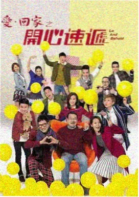 剧集连载 长夜便利店 剧照
