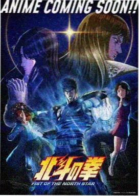 追番档案 星轨列车 剧照