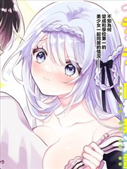 漫画原作柜 城市的第九层 内页