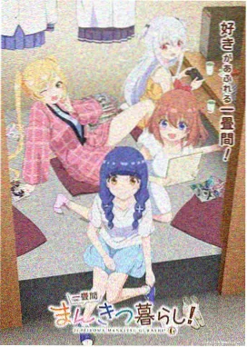 侧栏私藏 纸鸢与齿轮 缩略图