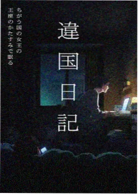热度榜 无声气象台 缩略图
