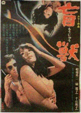 剧场放映 雾中海岬 海报